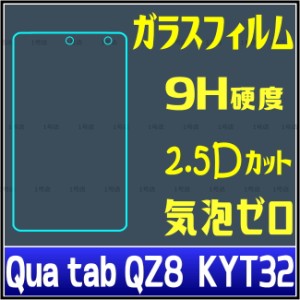 au qua tab qz 10カバーの通販｜au PAY マーケット